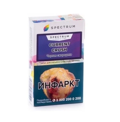 Табак для кальяна, CURRENT CRUSH, 40 гр, SPECTRUM TOBACCO
