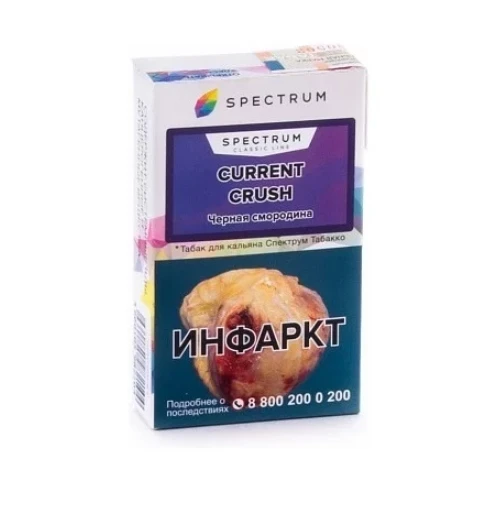 Табак для кальяна, CURRENT CRUSH HL, 40 гр, SPECTRUM TOBACCO