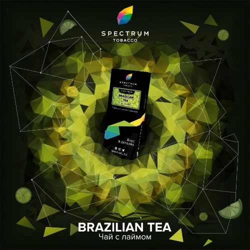 Табак для кальяна, BRAZILIAN TEA HL, 40 гр, SPECTRUM TOBACCO