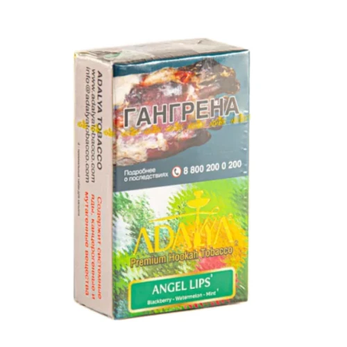 Табак для кальяна Adalya Angel Lips (Адалия Энджел Липс) с ароматом ежевики, арбуза и мяты, пачка 20 гр