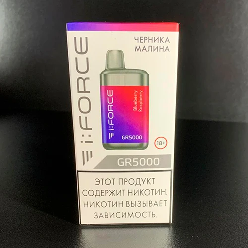 ОСДН i:FORCE GR5000 ЧерникаМалина10мл 2%