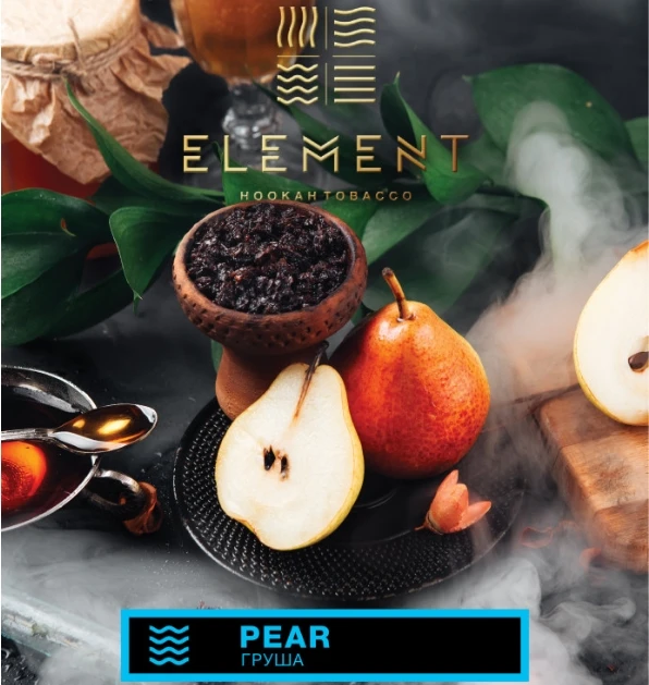 Табак для кальяна "Элемент" aroma Pear линейка "Вода" 25гр