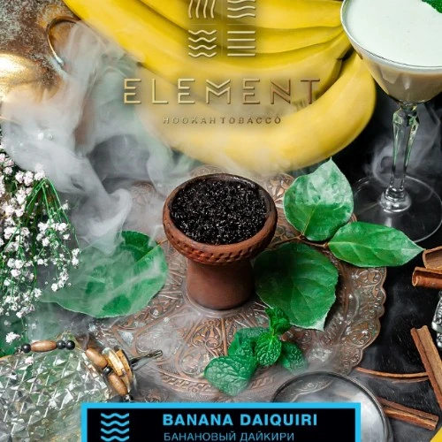 Табак для кальяна "Элемент" aroma Banana Daiquiri линейка "Вода" 40гр