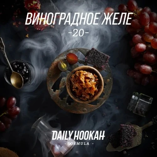 Табак для кальяна "Дэйли Хука" A (Виноградное желе), 60 г